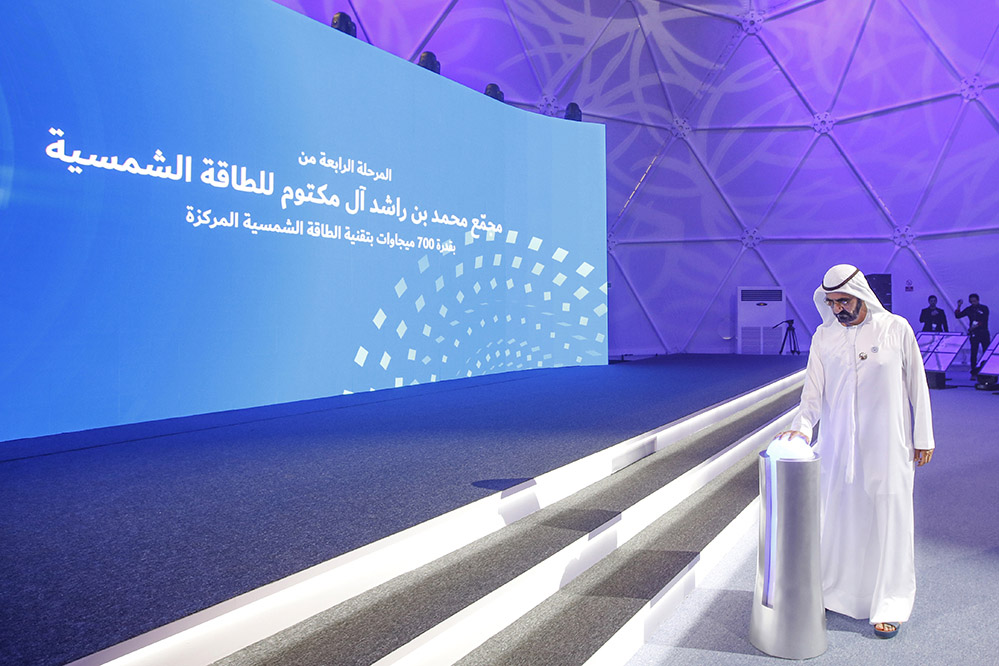 Mohammed bin Rashid Al Maktoum Solar Park