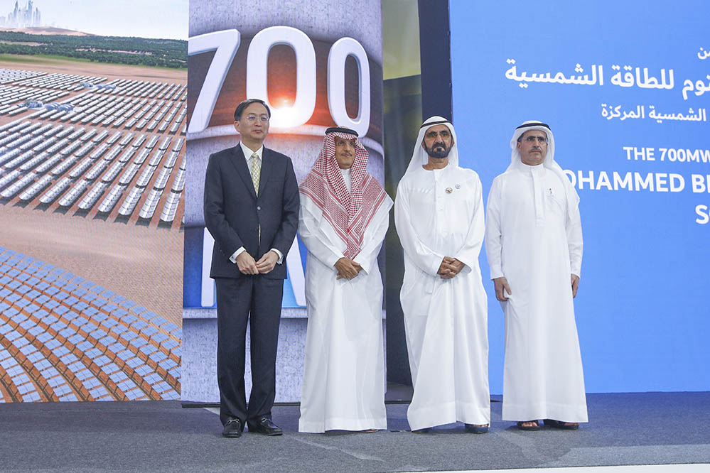 Mohammed bin Rashid Al Maktoum Solar Park