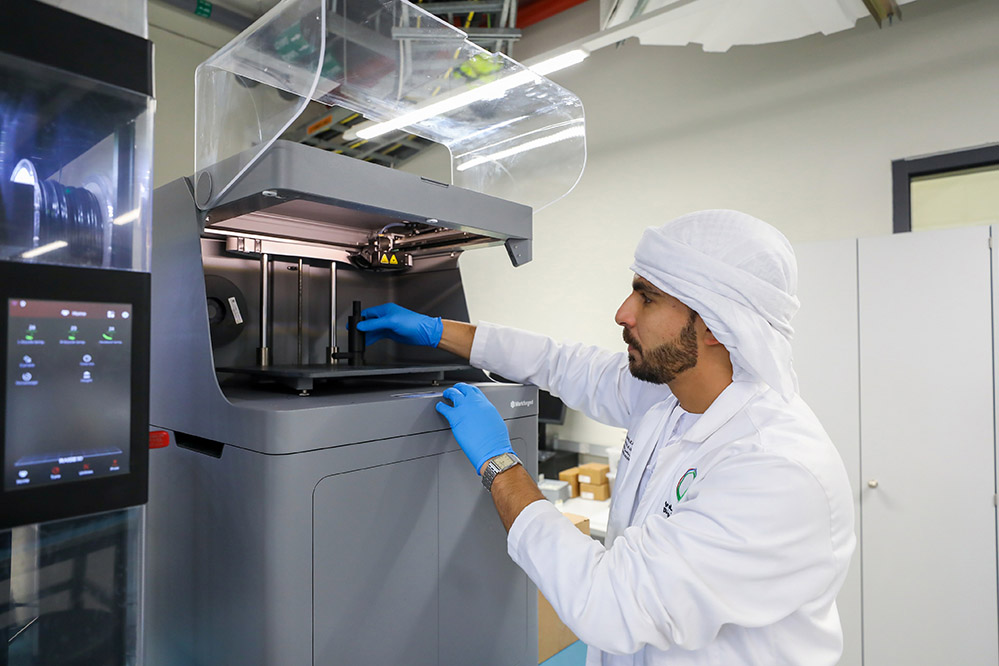 مركز البحوث والتطوير