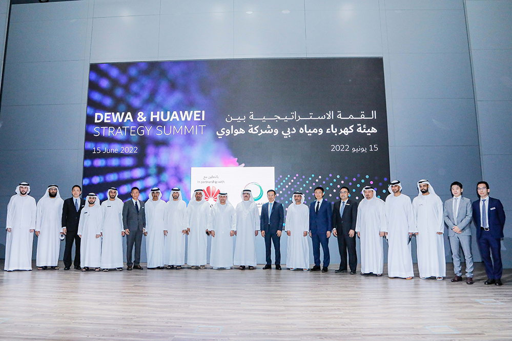 DEWA & Huawei Strategy Summit 2022