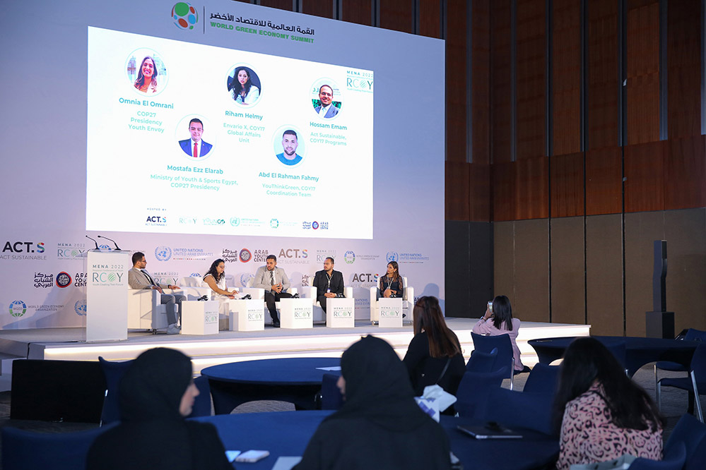 القمة العالمية للحكومات