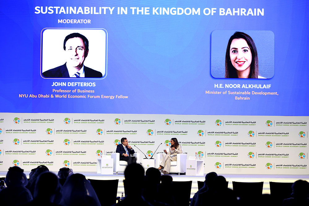 القمة العالمية للحكومات