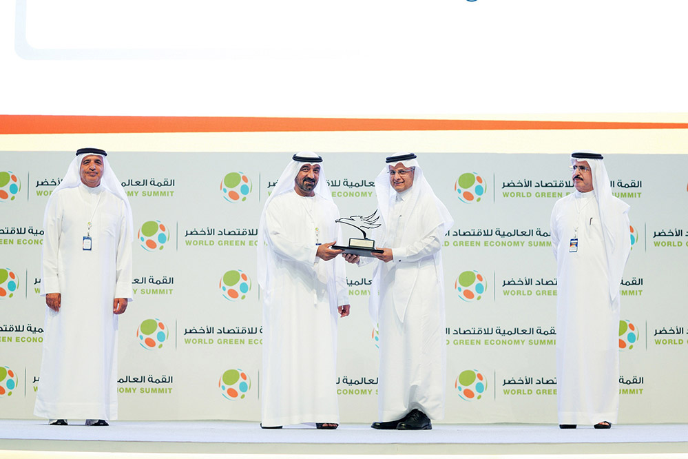 القمة العالمية للحكومات