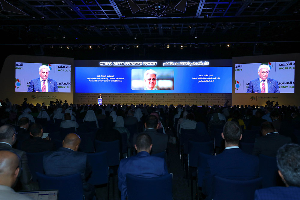 القمة العالمية للحكومات