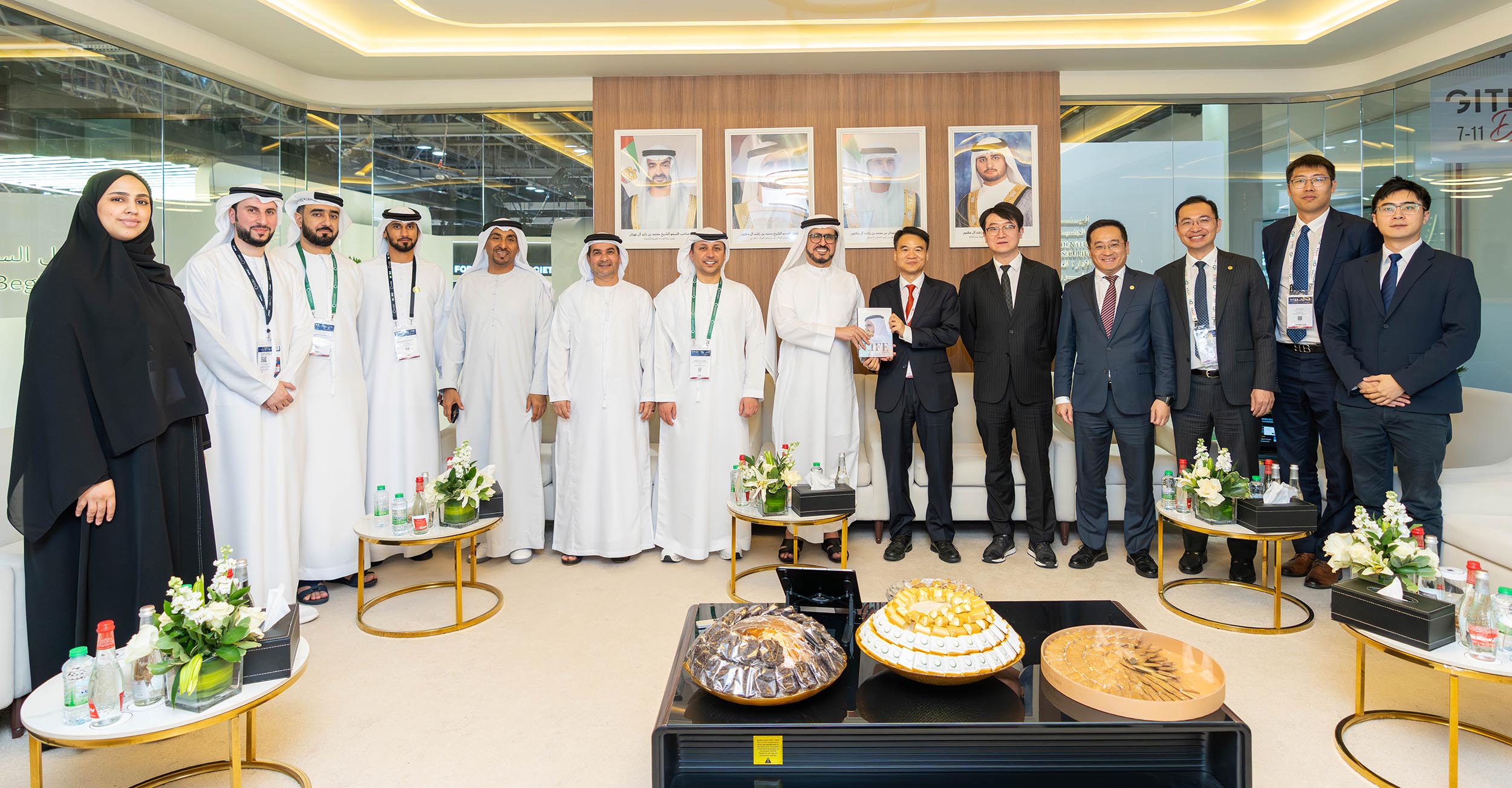 GITEX Global 2025