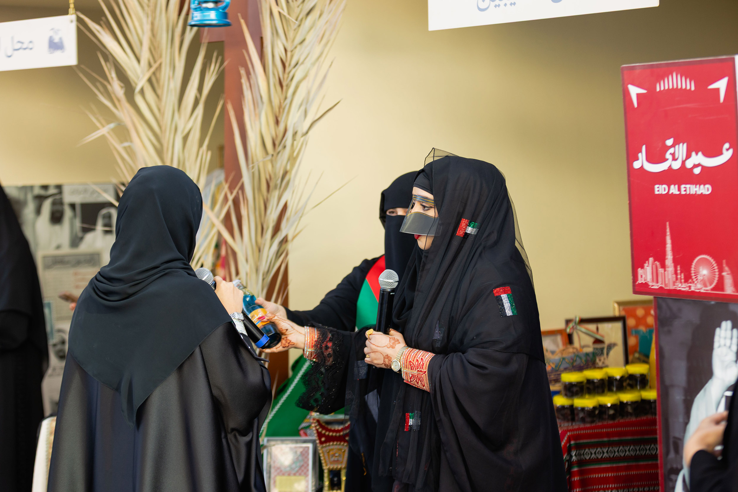 National day 2025