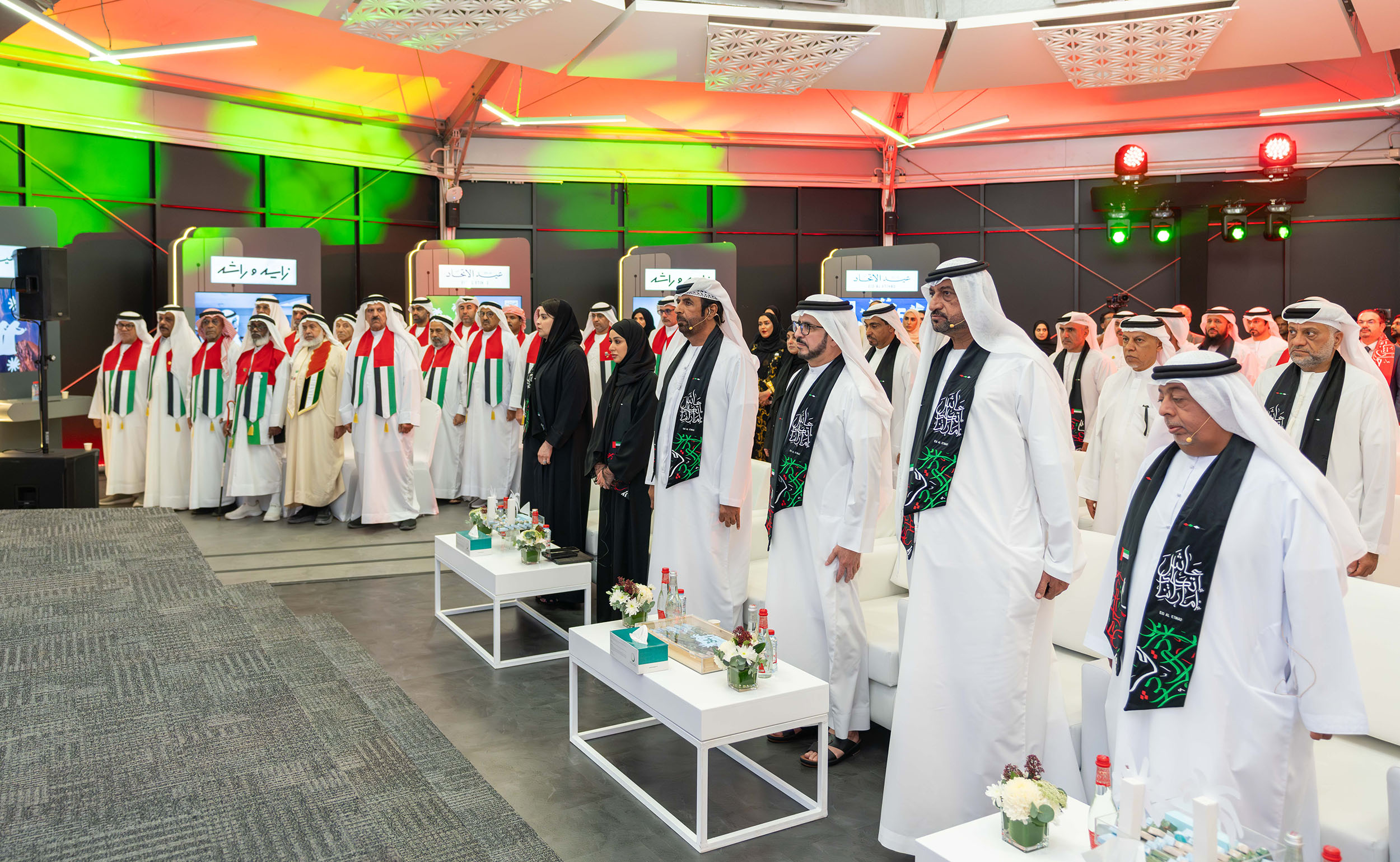 National day 2025