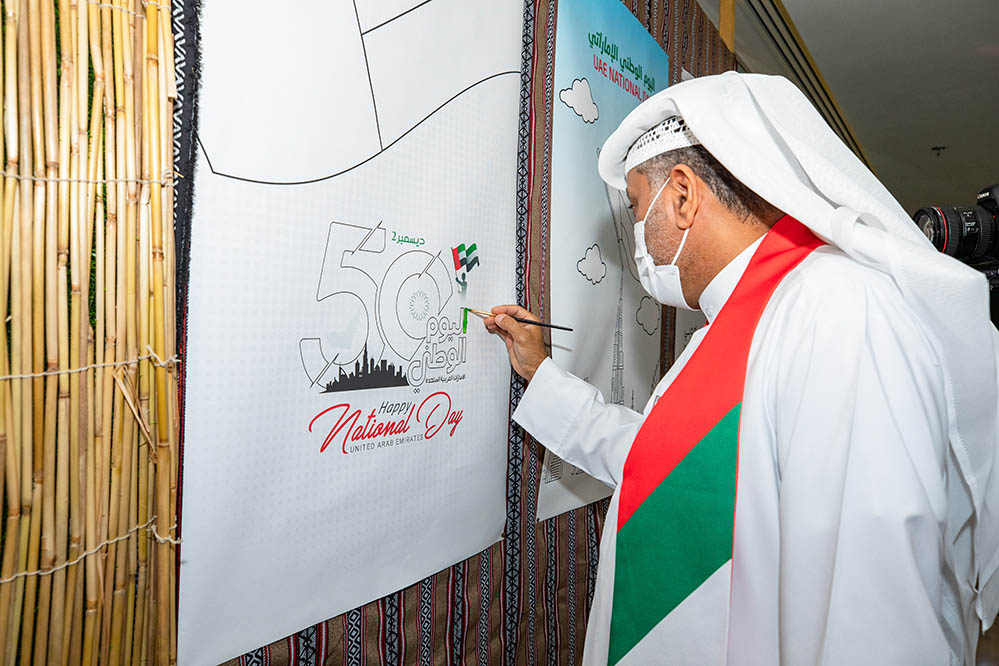 National day