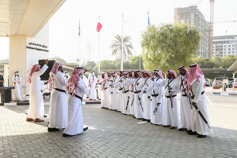 National day