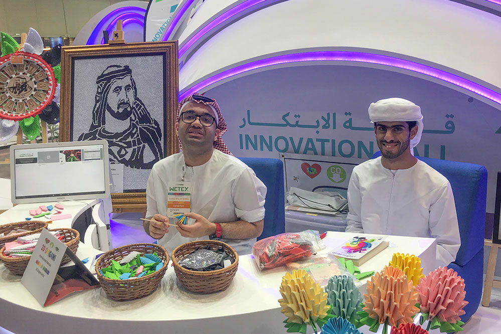 People of determination events and activites (2019)