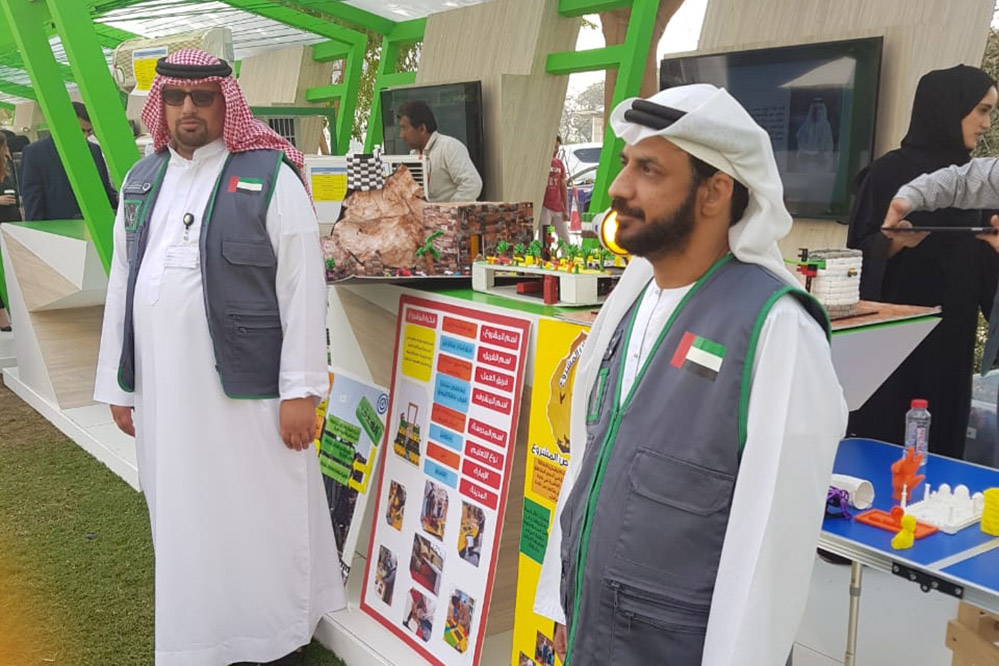 People of determination events and activites (2019)