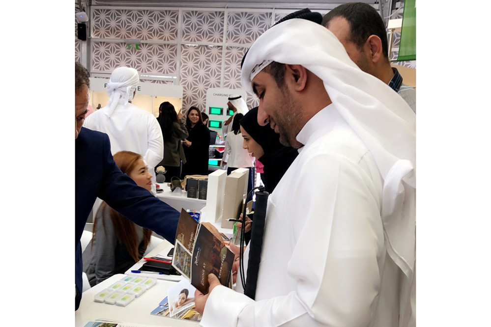 People of determination events and activites (2019)