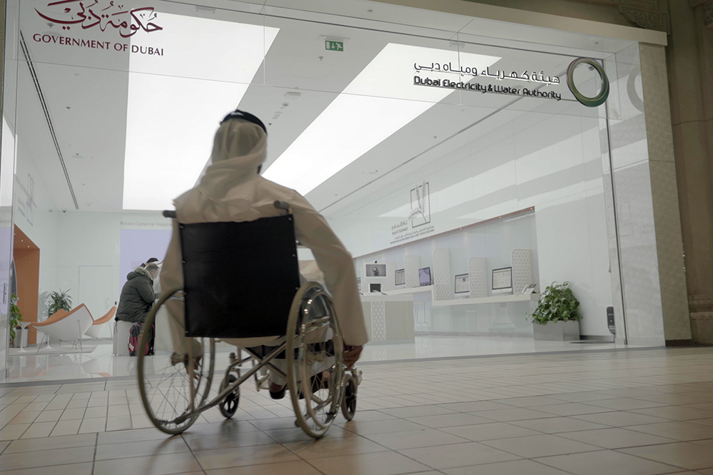 People of determination events and activites (2019)