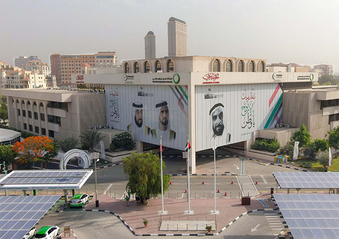 DEWA Head Office