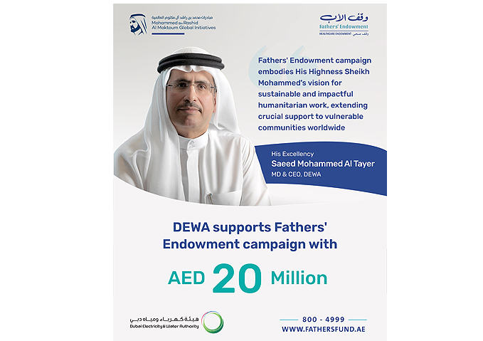 هيئة كهرباء ومياه دبي تسهم بـ20 مليون درهم في حملة "وقف الأب"