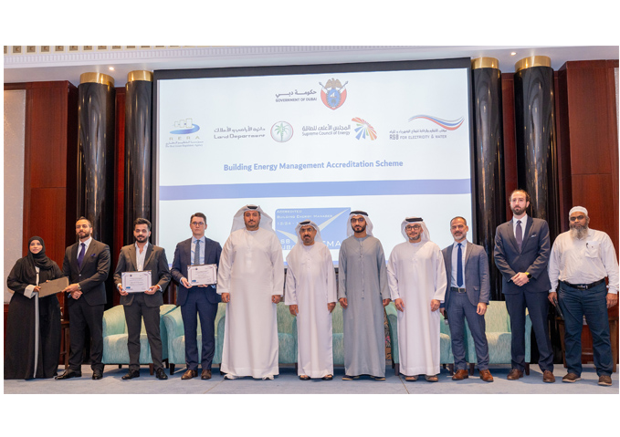 دبي تعزز الاستدامة من خلال حصول خمس شركات كبرى على اعتماد برنامج إدارة الطاقة في المباني 