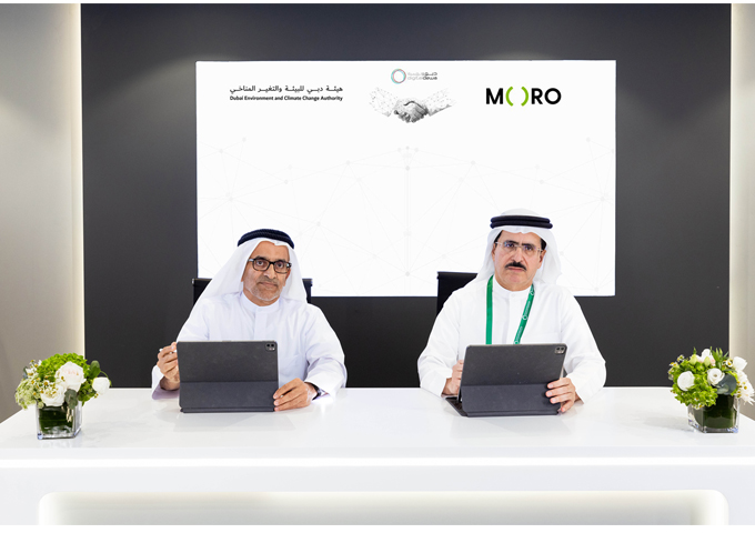 هيئة دبي للبيئة و التغير المناخي تتعاون مع "مورو" لتعزيز البنية التحتية لتكنولوجيا المعلومات والمبادرات المستدامة