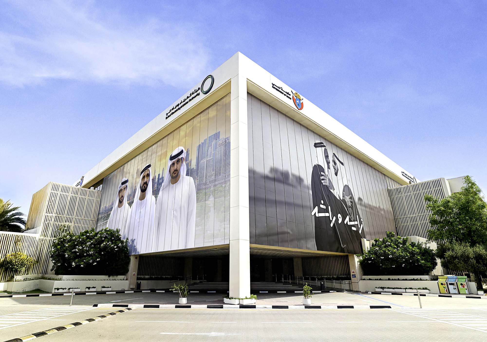 Dubai Electricity and Water Authority PJSC (DEWA) posts AED 6.45 billion in Q1, 2026 revenue, with EBITDA at AED 2.88 billion