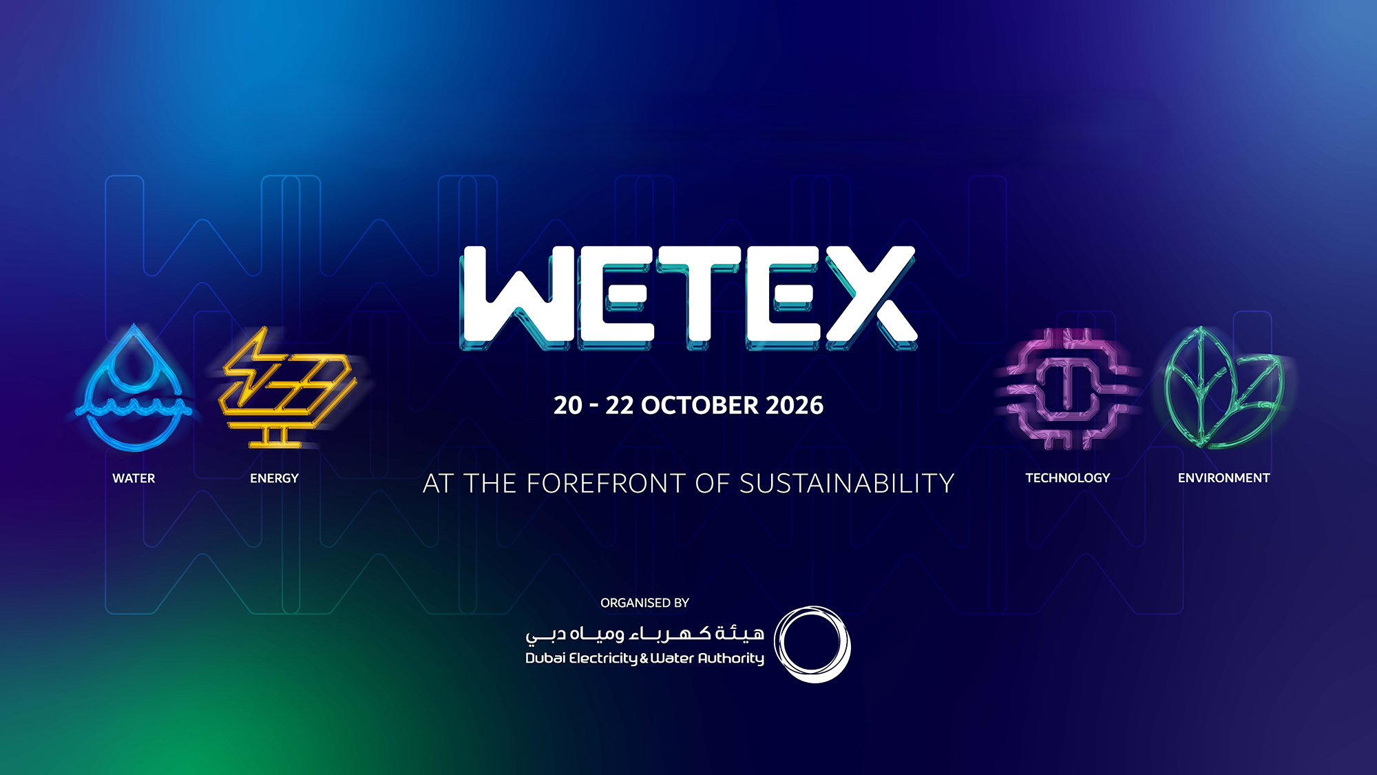 هيئة كهرباء ومياه دبي تفتح باب المشاركة في "ويتيكس" 2026