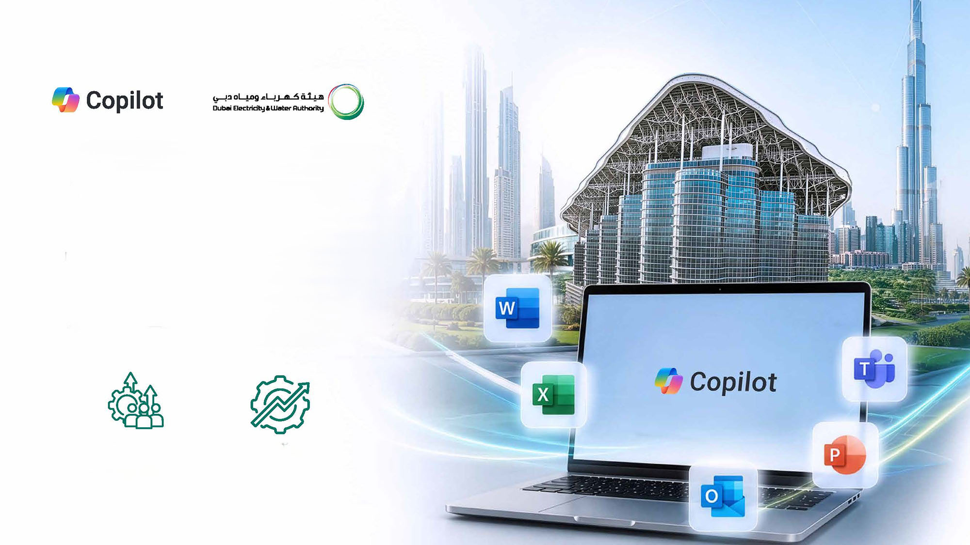 هيئة كهرباء ومياه دبي تعتمد تقنية "وكيل العمل المشترك" عبر مايكروسوفت 365 لتعزيز الإنتاجية وتمكين الكوادر