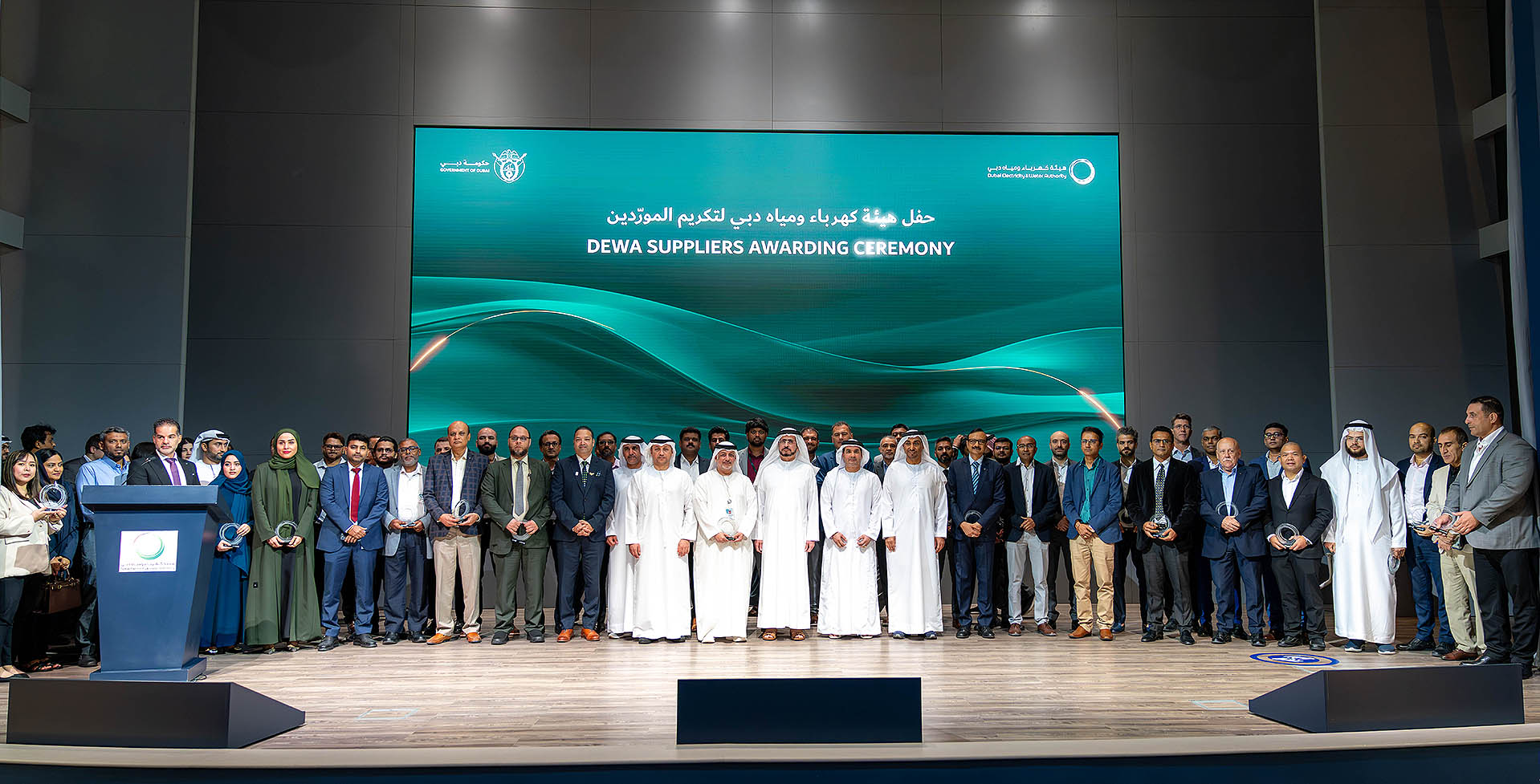 DEWA honours 80 distinguished suppliers in recognition of their commitment to quality and efficiency