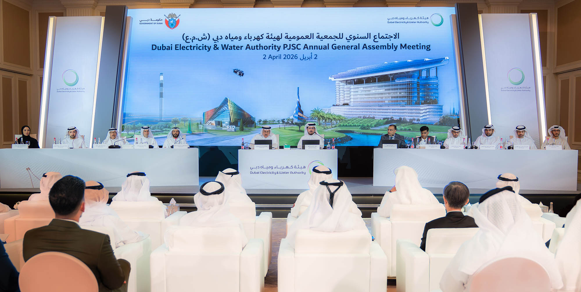 DEWA’s general assembly approved dividend distribution of AED 3.1 billion to shareholders for the second half of 2025