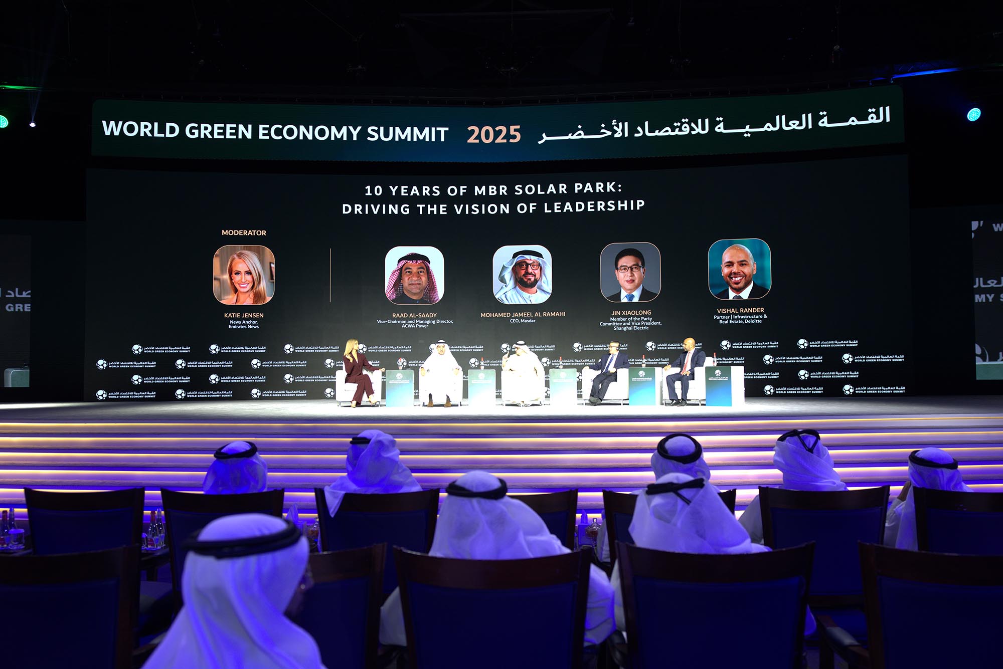 WGES 2026 to explore the role of governance in accelerating the green transition
